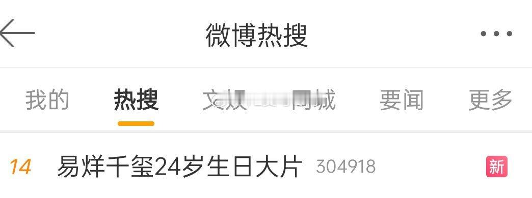 还是会恍了一下，才24岁啊 