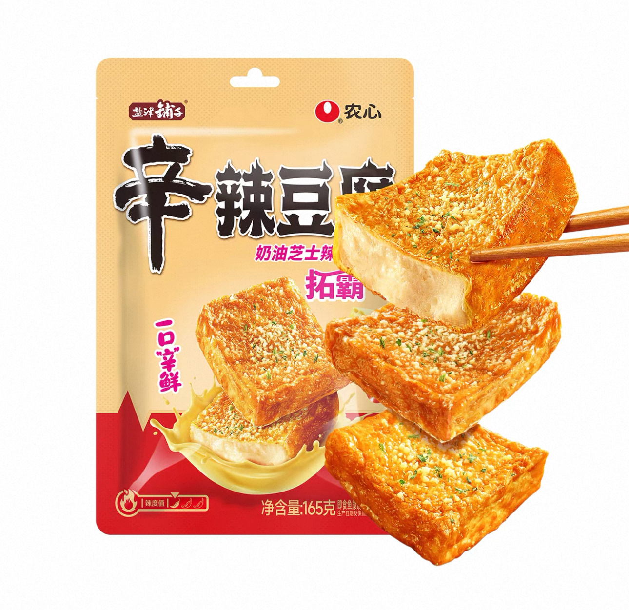 卧槽农心这招太狠了。。。。这个豆腐好吃得要疯了满满的汤汁，我完全吃到第二天脸肿得