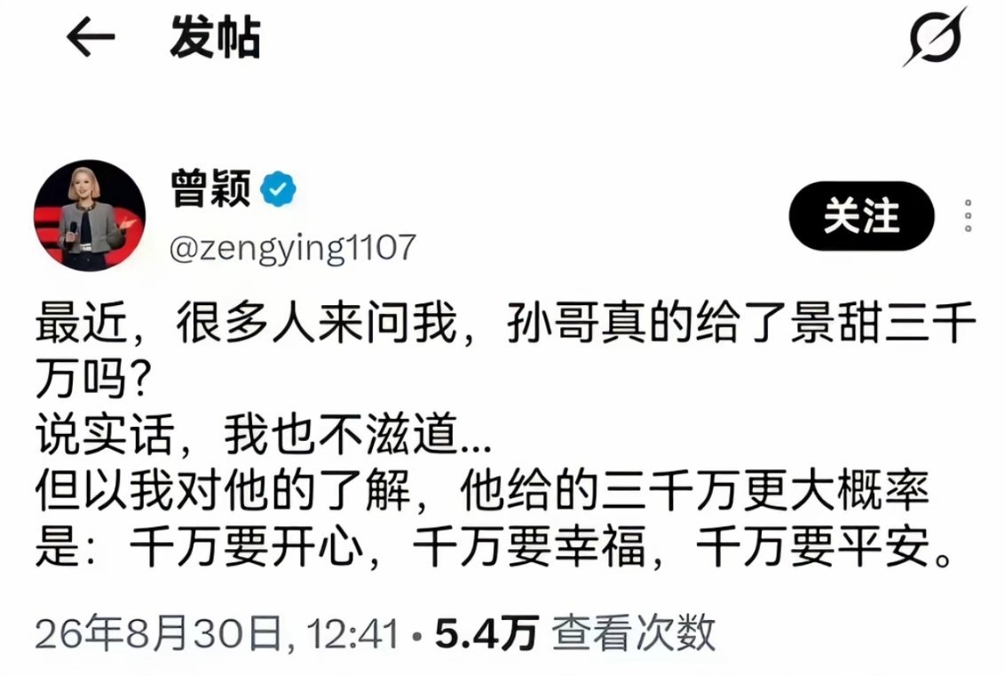 孙宇晨曝光隐私为何让全网反感孙宇晨前女友的评价[doge]。 ​​​