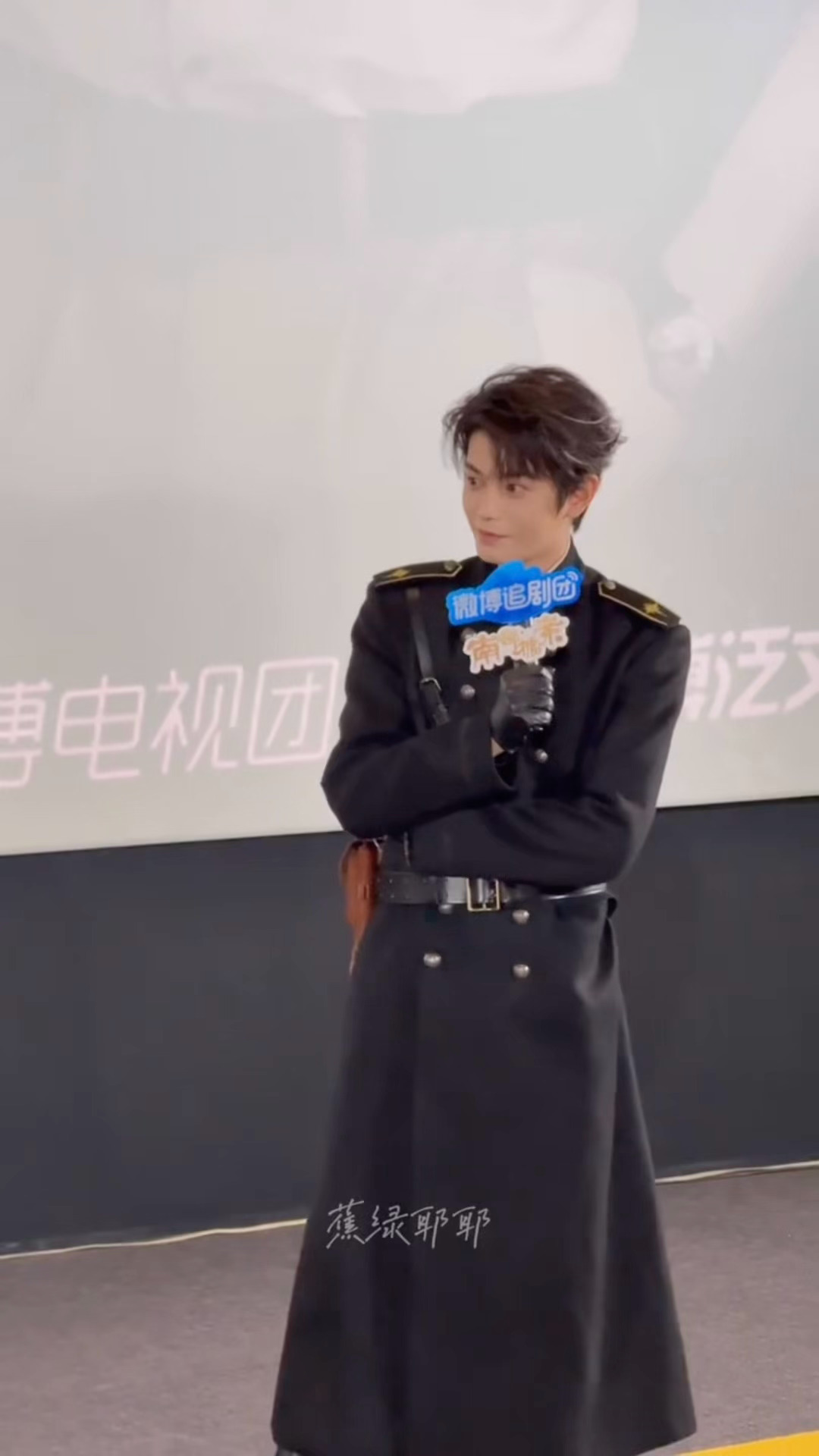 少管我