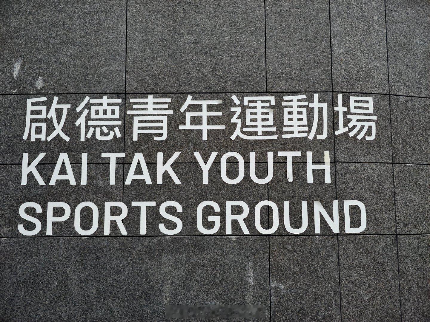 一条polg告别五月 五月底，在香港说再见哈布尔的随行拍 香港
