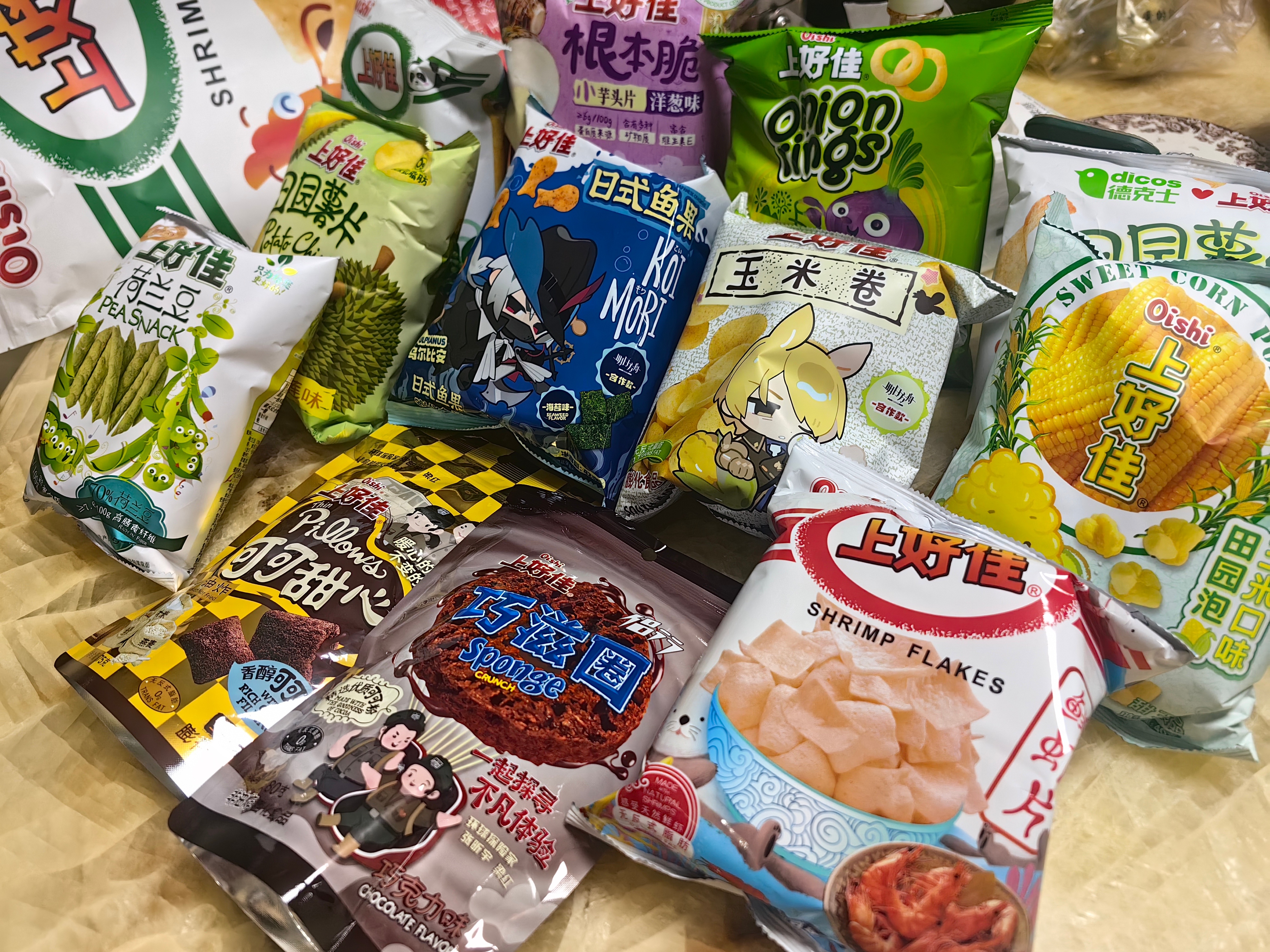 摩登兄弟 刘宇宁上好佳品牌代言人 中奖的上好佳大礼包来了。好大包呀！感谢