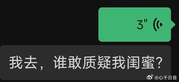 我是辣辣辣的正规军 