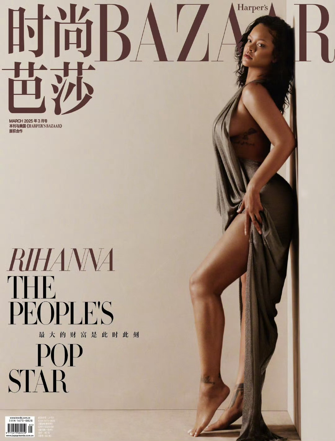 Rihanna演绎DIOR 2024秋冬高定 