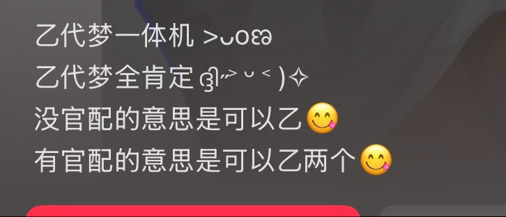我就放一张图然后什么都不说13079 