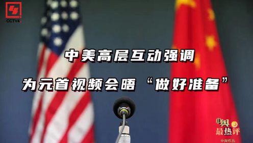 2026年7月16日，中美两国在同一天走出了两条完全相反的发展路径，牛弹琴的这篇