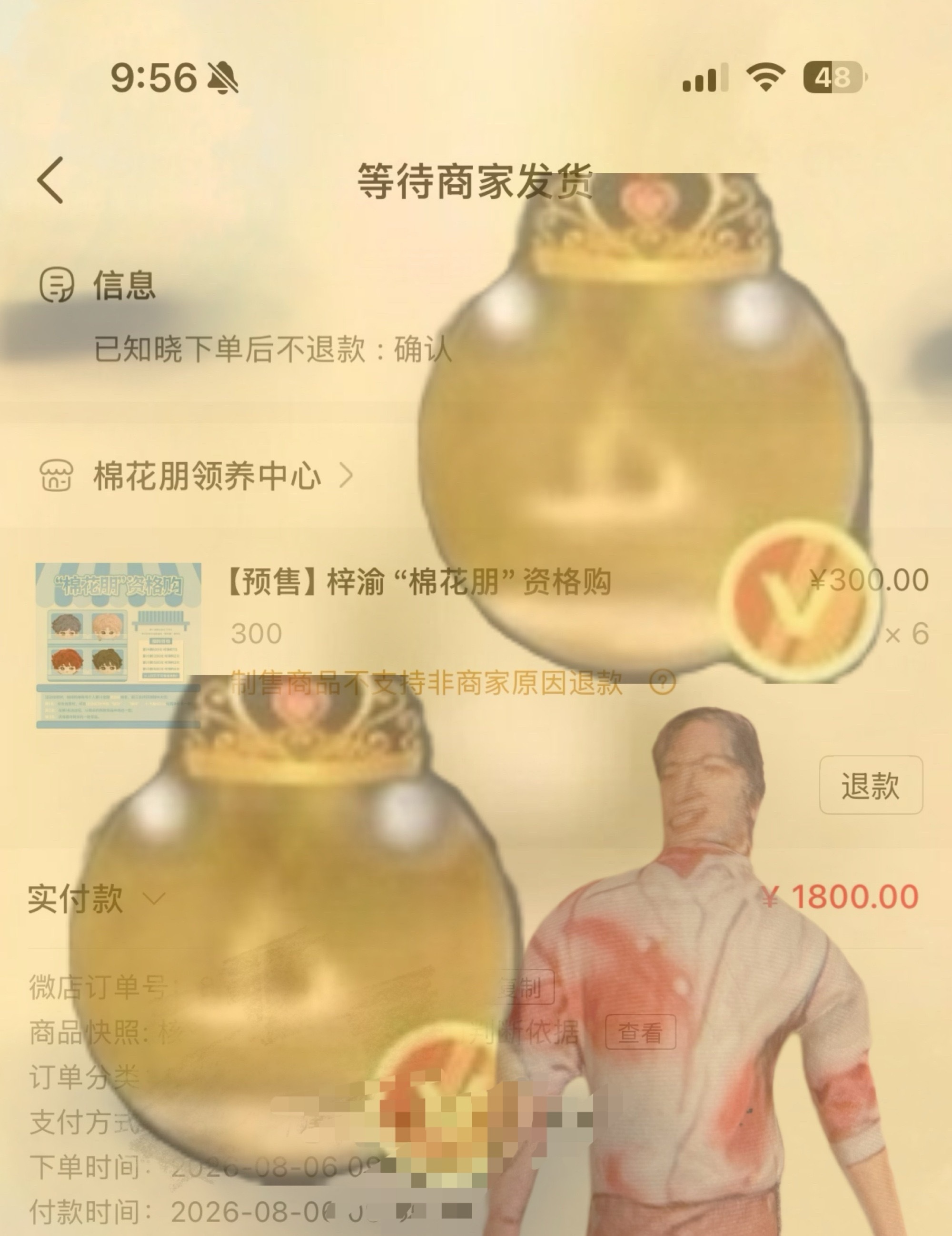 来晚了…最近工作上有些变动，需要24h stand by。已经加班到不知天地为何