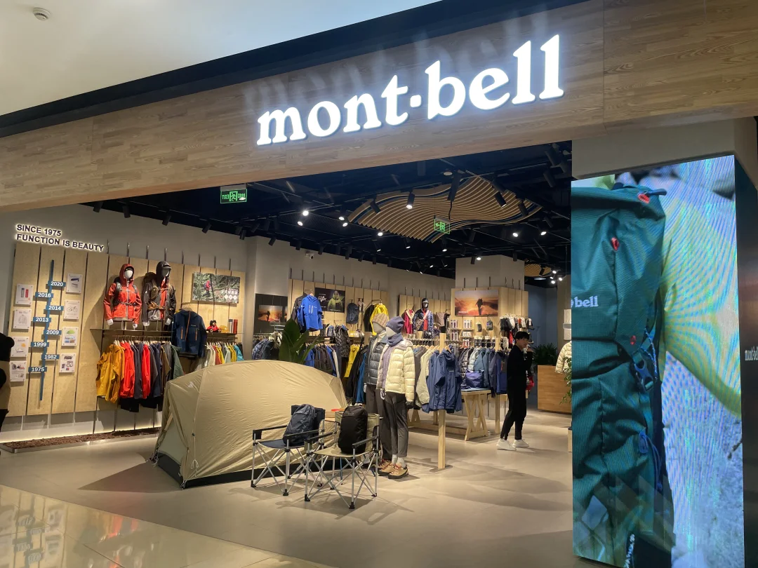 montbell太会了，所有的户外需求都被他击中