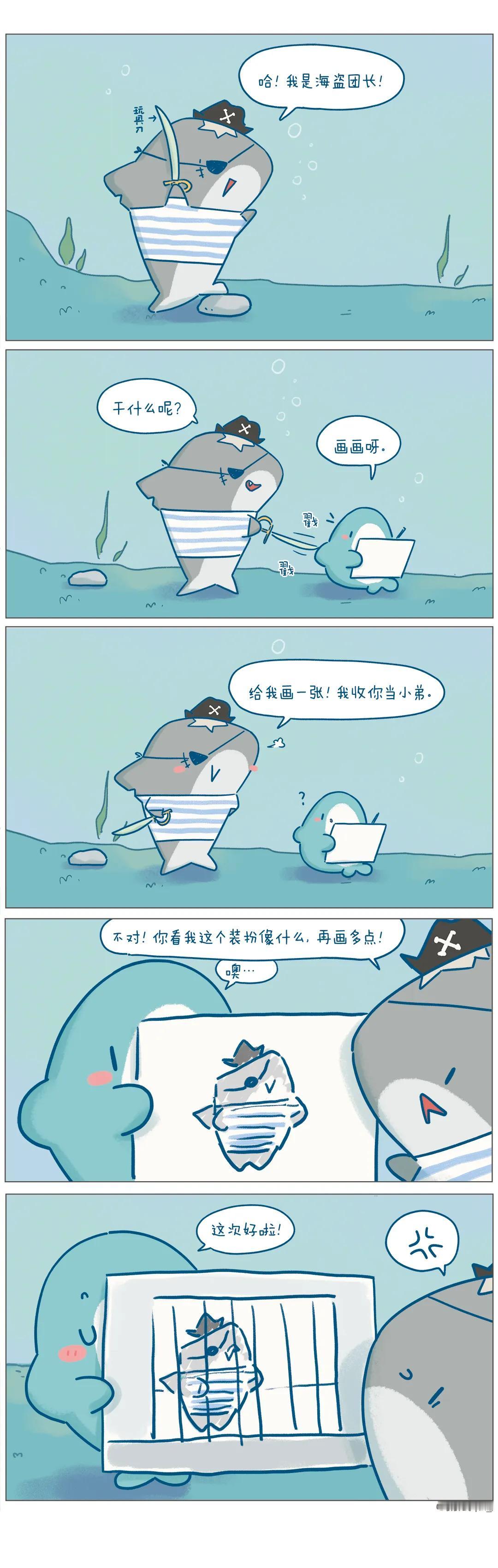 你还想让我咋样