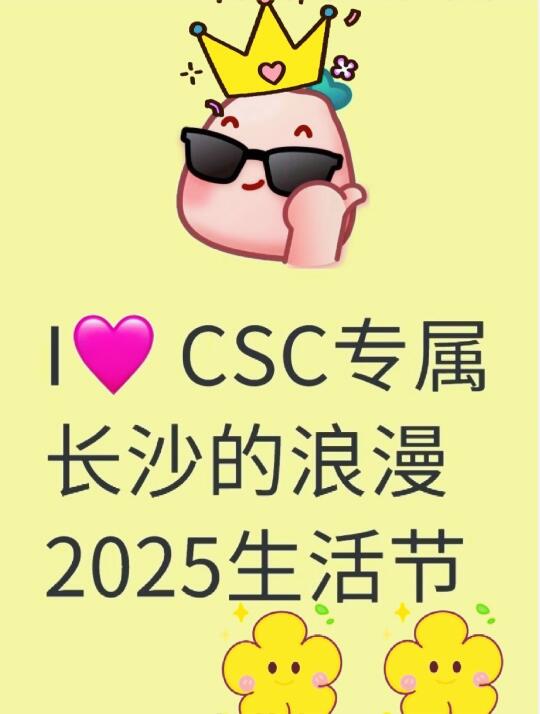 生活就是要有仪式感