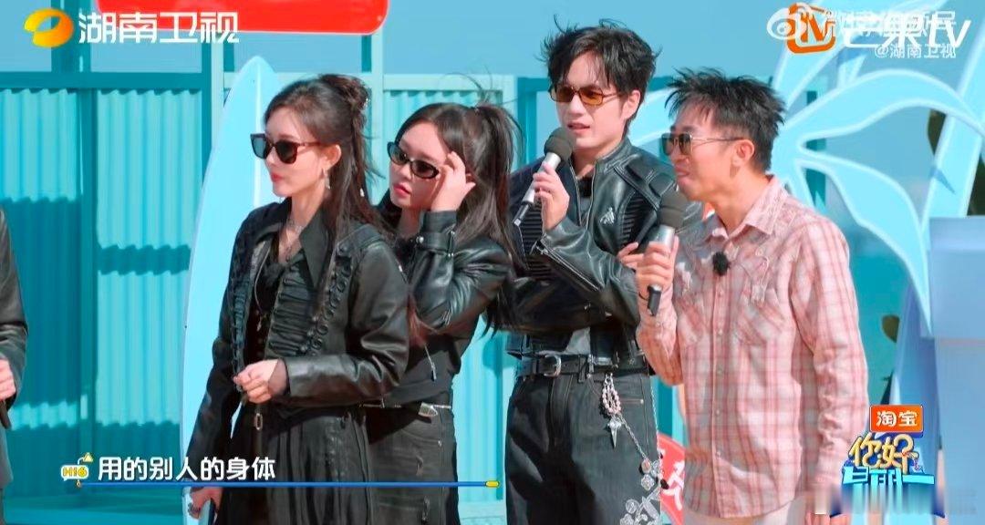 杨迪双开肩围裙你好星期六 好六放肆派对的惩罚围裙太会整活，杨迪专属双开肩款一亮相