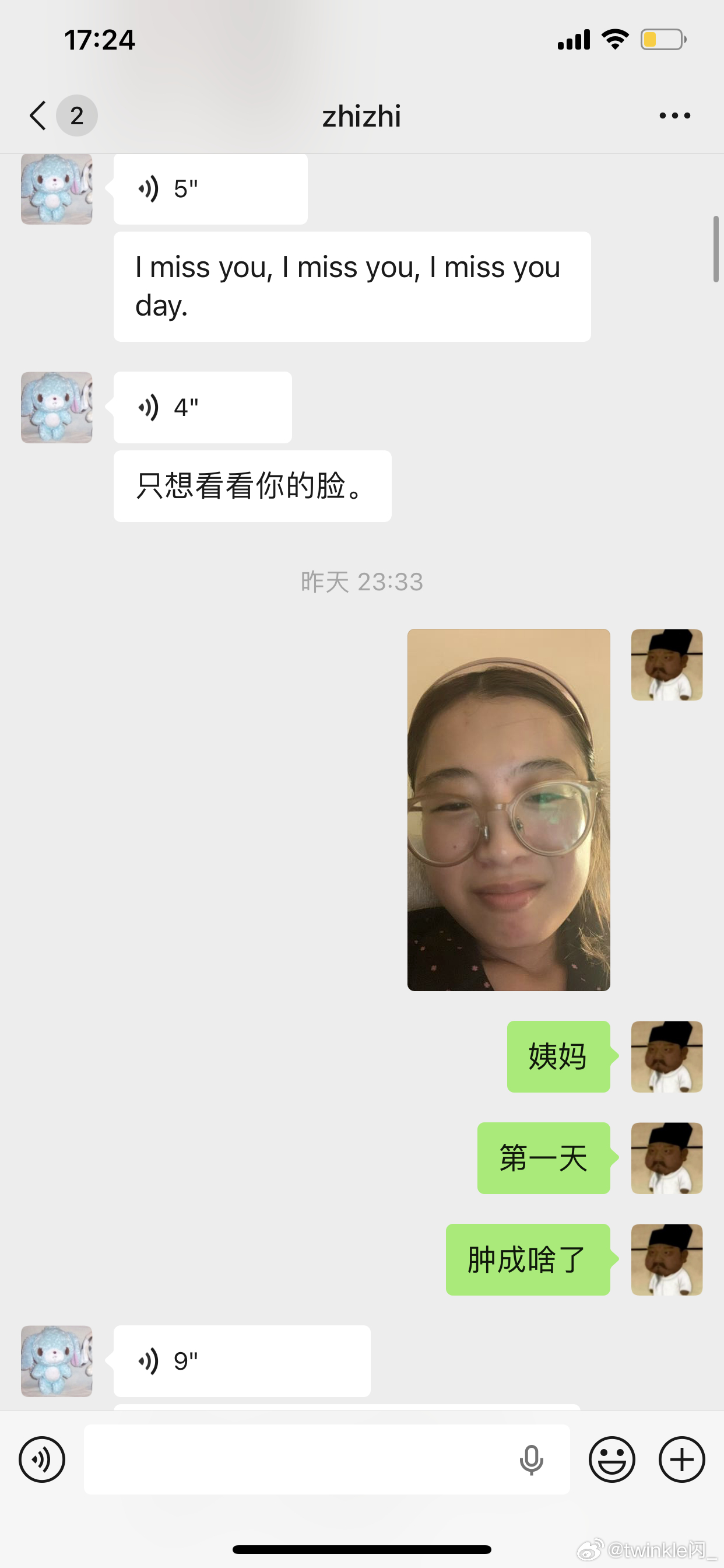 我从这一秒开始减肥闺蜜们不知道现在几斤 我估计87 88多 不敢称 