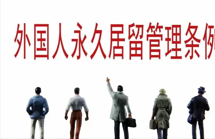 大快人心！4名外籍留学生“签证赖”被盐城官方直接作废居留许可，拖家带口依托学生签