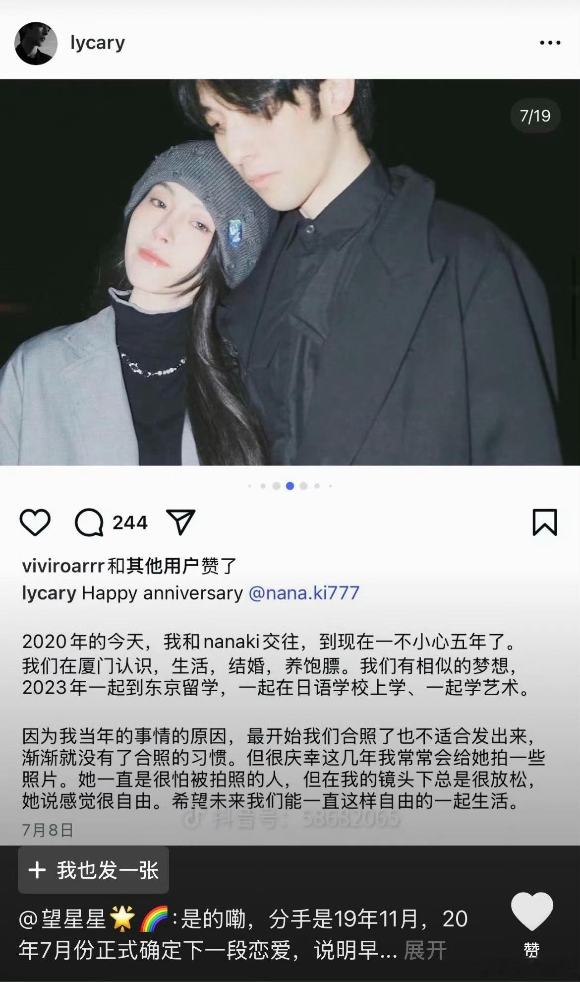 刘阳 半藏森林他居然还能复出成功 