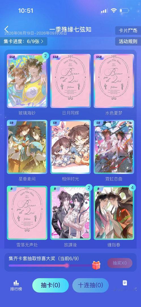 可以换没有的 