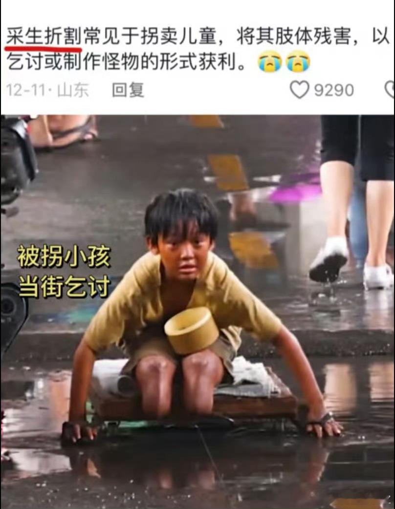 看误杀3知道了采生折割  看电影《误杀3》学到了一个新词「采生折割」，学生时期在