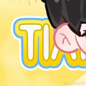 每日一善每日一善 生活从无百分百的完美，那些不完美的缺口，恰是最真实的美感。前路