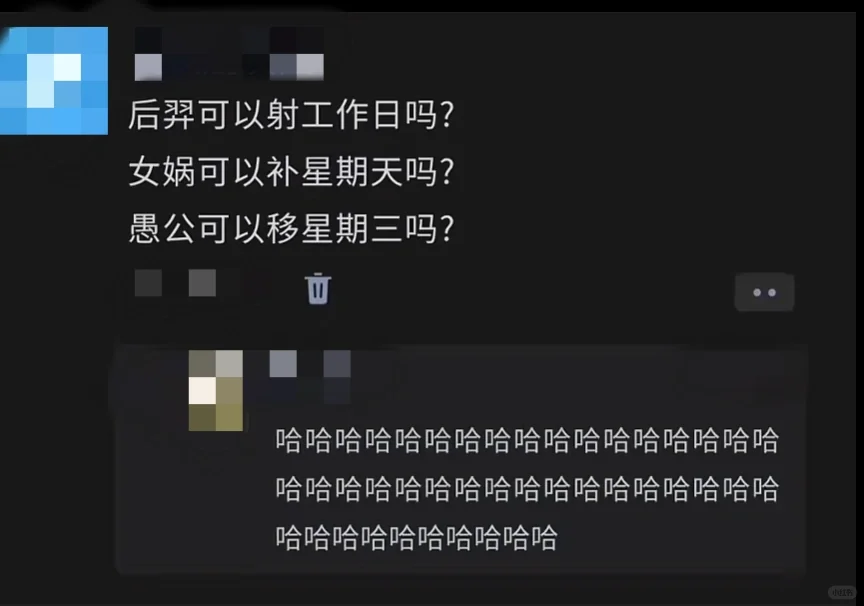 建议周一到周日都休息！