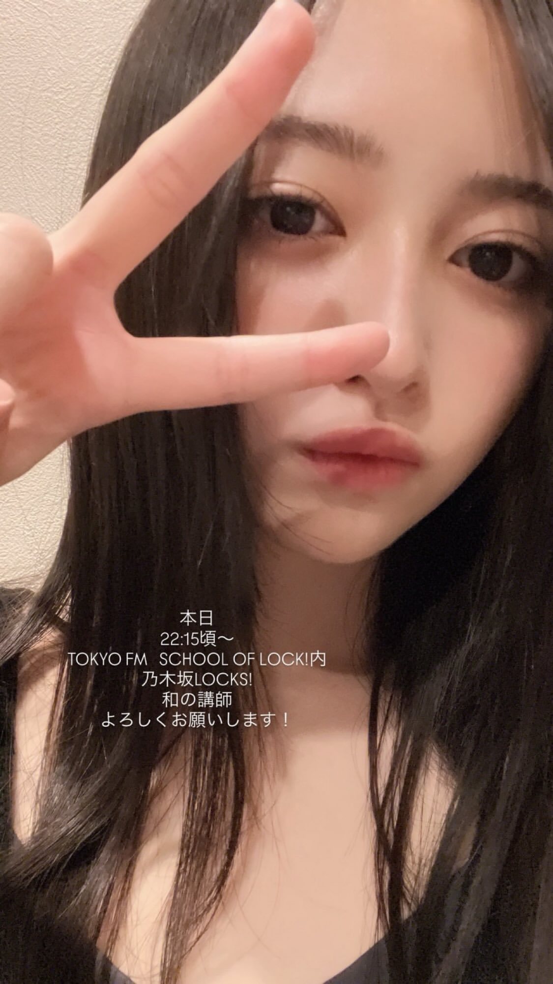 井上和 ​​​