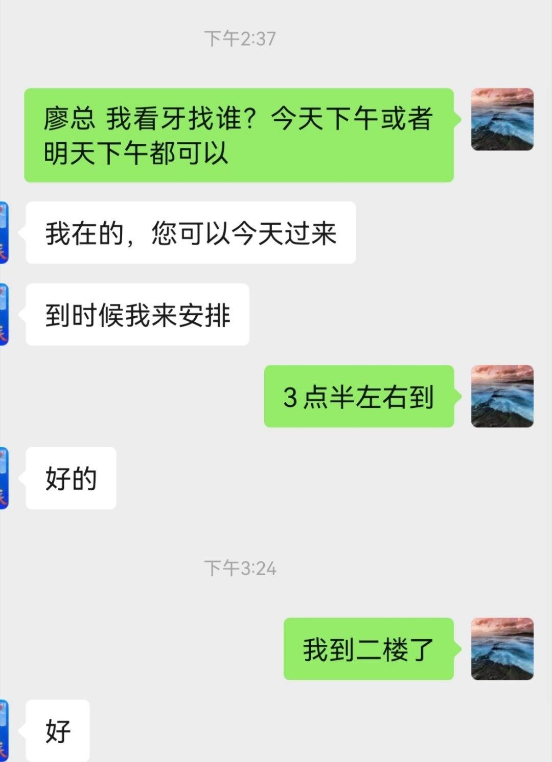 出个门，花了3万[苦涩][苦涩][苦涩]我就没买过这么贵的东西[苦涩][苦涩][