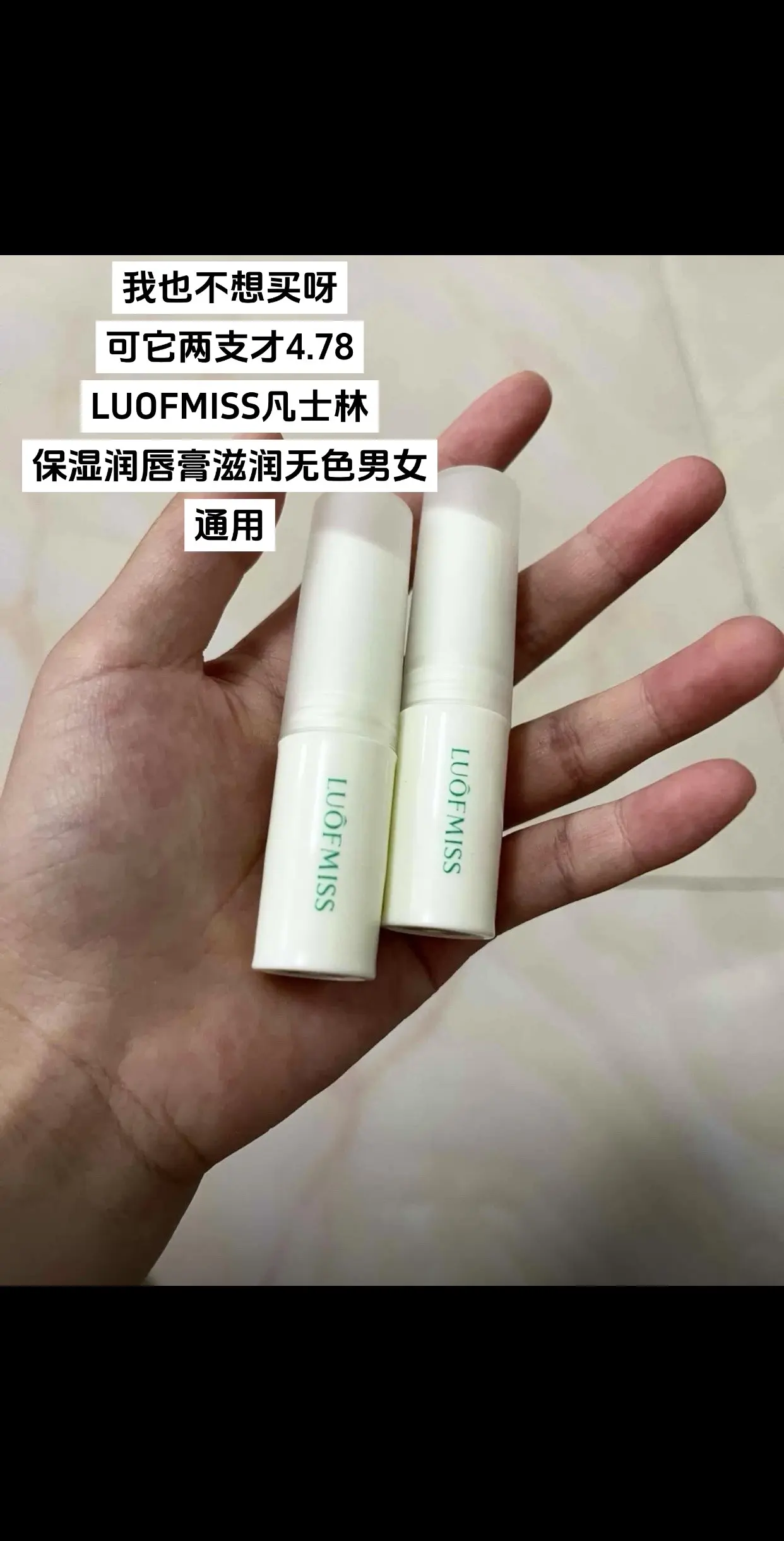 不要等到嘴巴干裂了才用唇膏啊!秋冬嘴巴起皮 干裂 卡纹 试试这款凡士林...