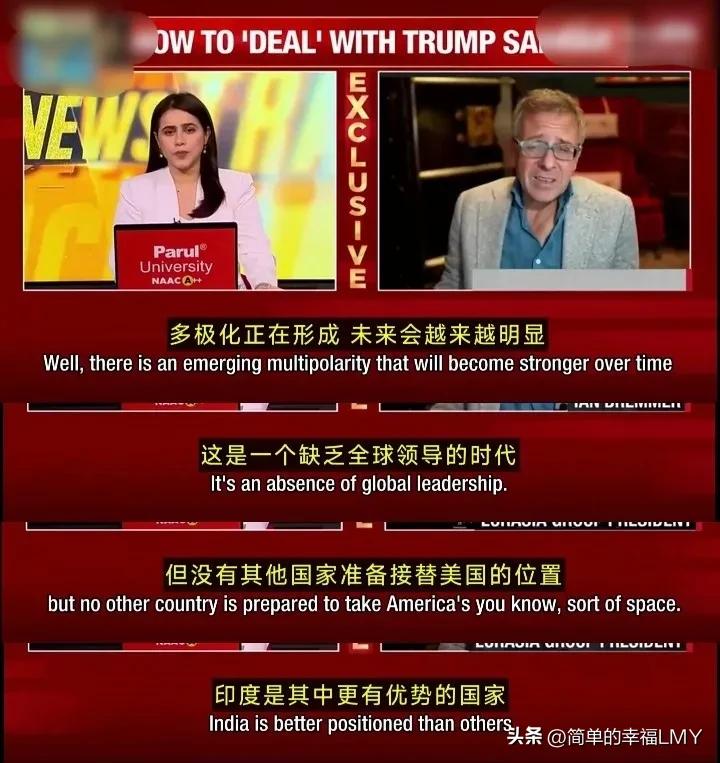 美国学者：更有可能替代美国的不是中国，而是印度！


近日，美国政治学者伊恩·布