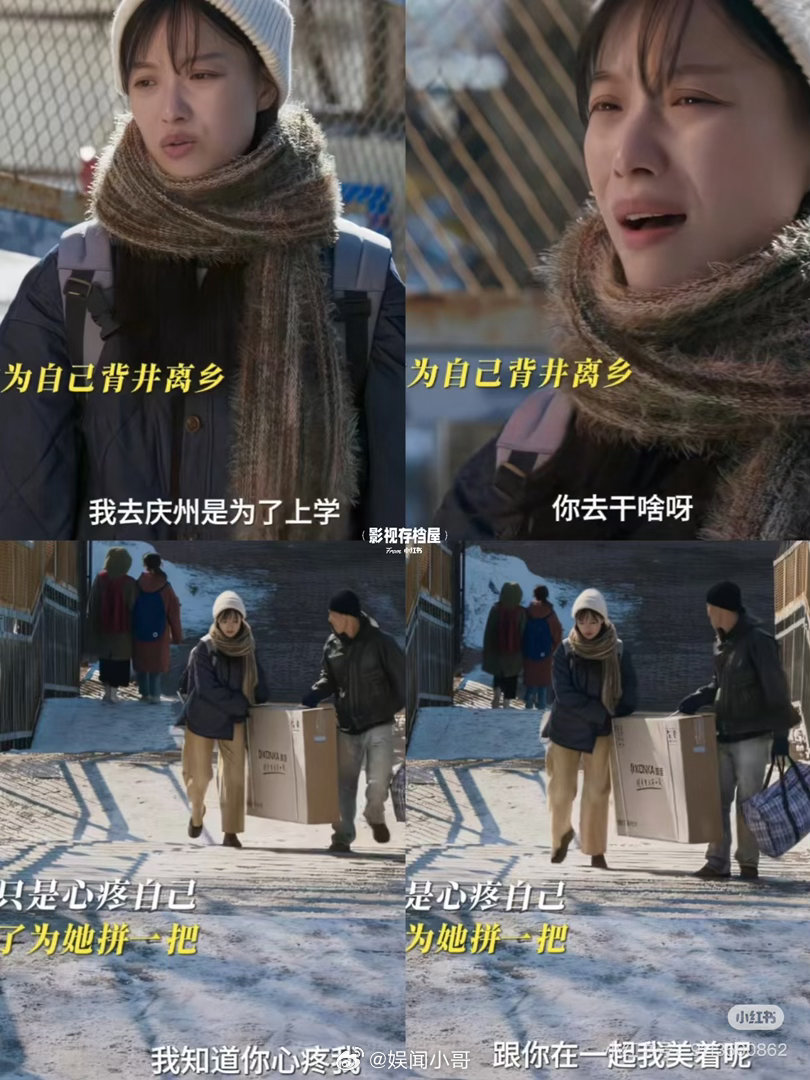 仇人看到倪妮这段都释怀了隐身的名字 这纯爱才叫天花板！倪妮周游演的爱，有故事感还