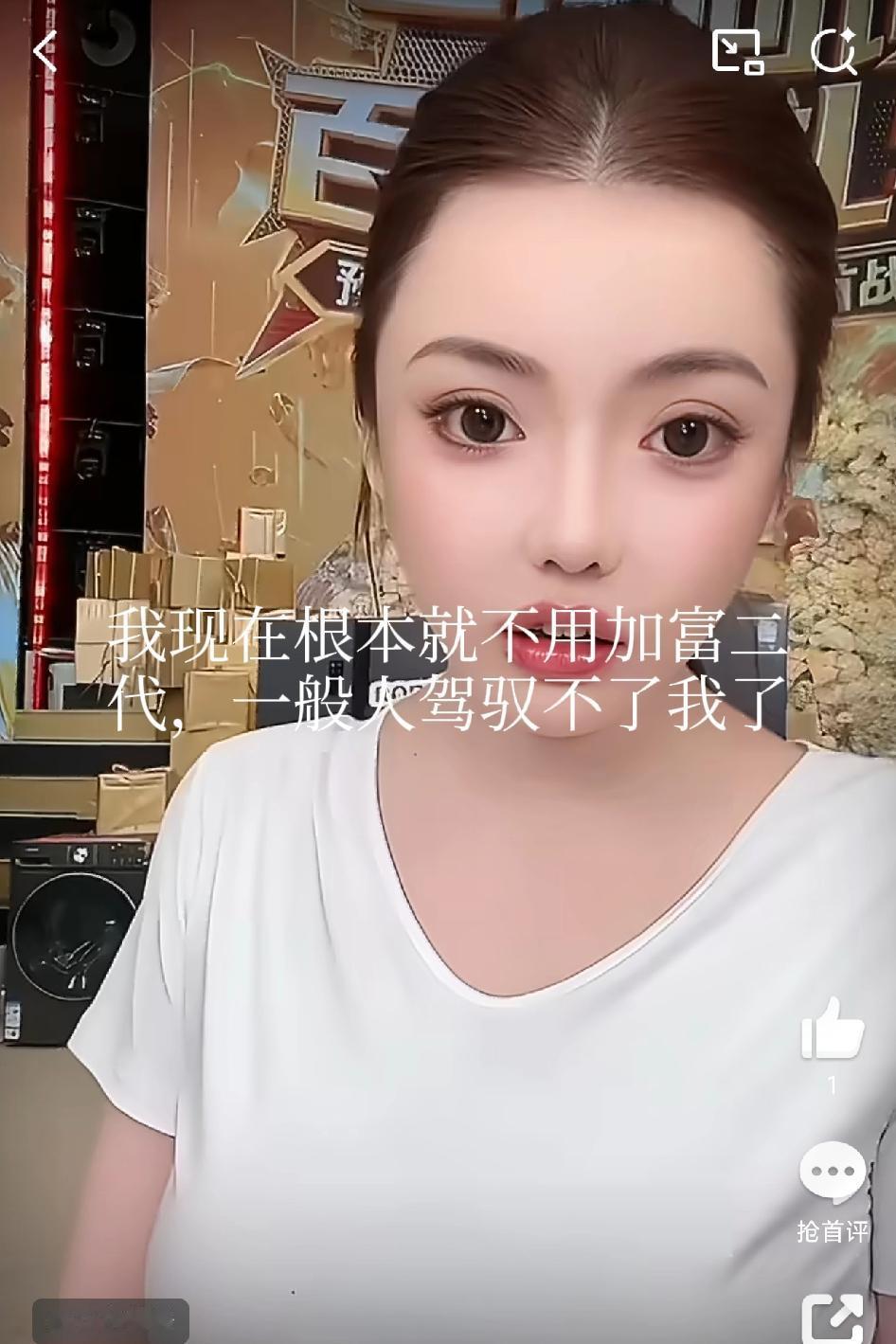 蛋蛋回应自己为什么不找富二代，自己接触的富二代很多，并不像网上说的那样都像刘尚一