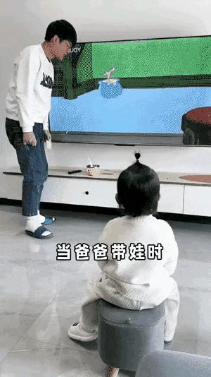 哪个孩子不想有个这样的爹？这名男子带娃的时候，电视上放着猫和老鼠，男子顺着电视，