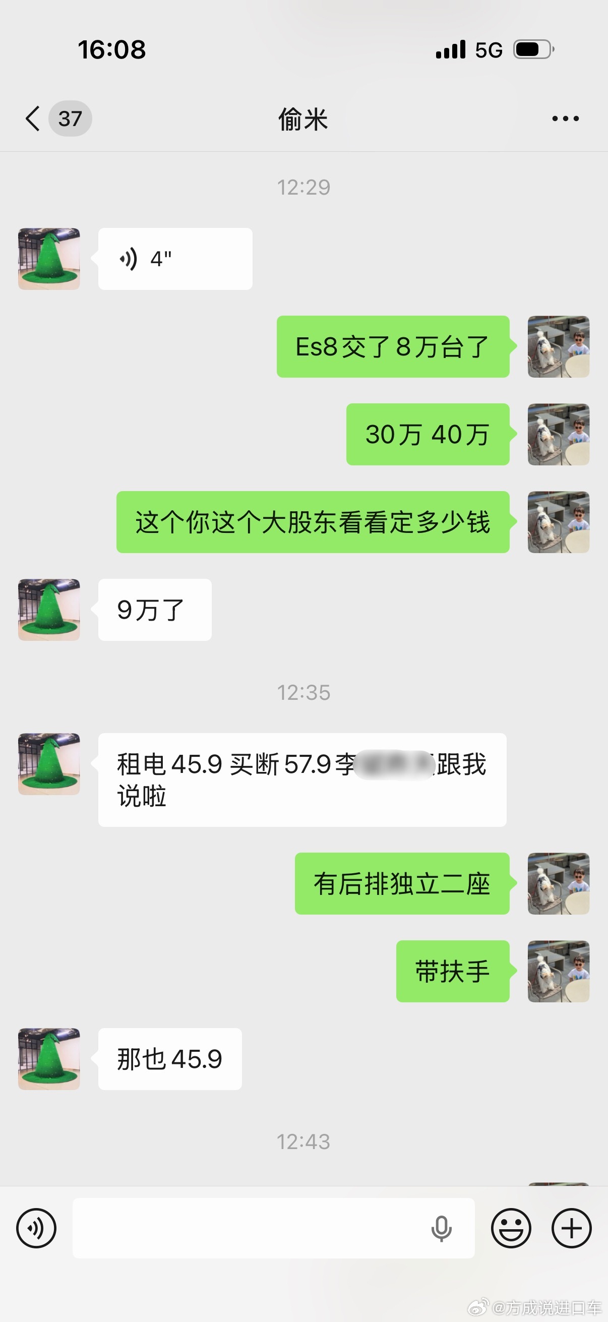 图一ET7 车主他在装逼！不过我觉得他猜的这个价格！还是挺靠谱！极氪9X耀黑版的
