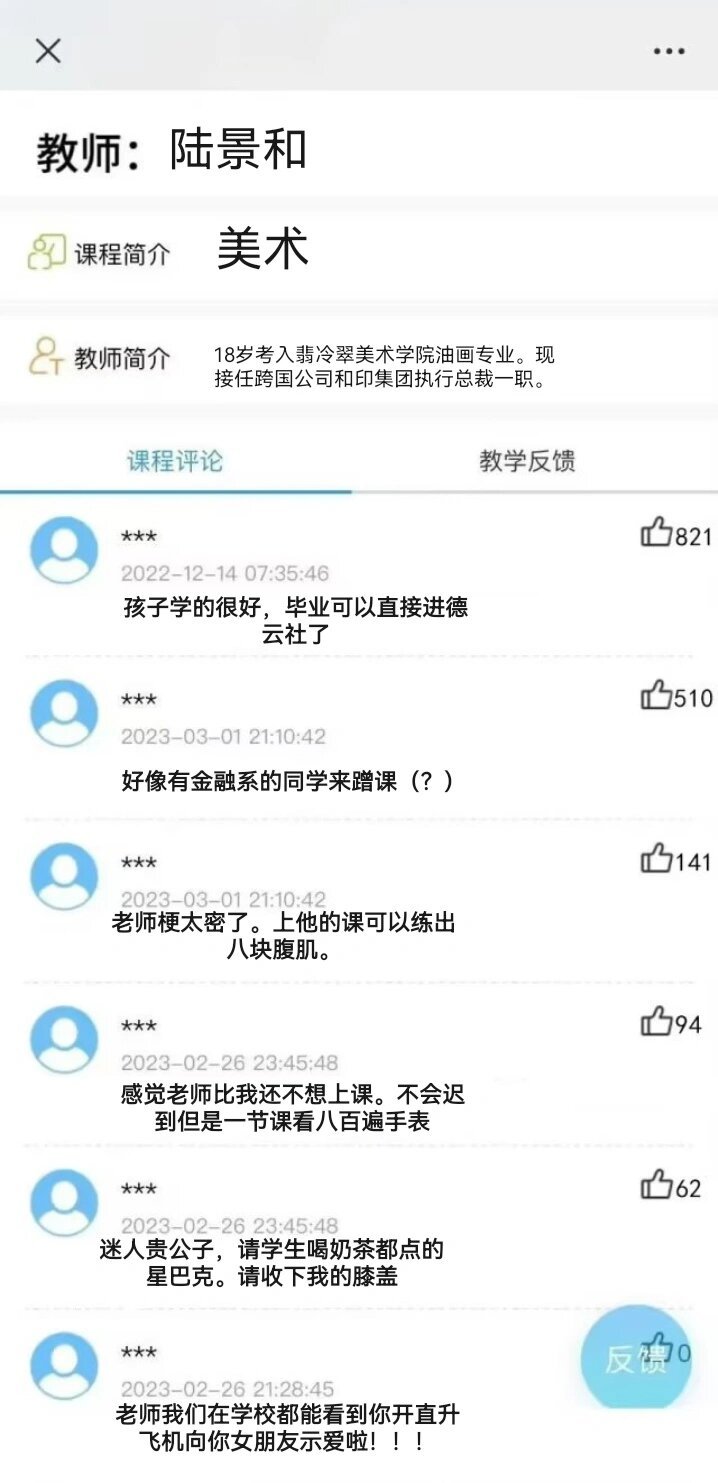 跟风做了个未定事件簿男主的测评[偷笑]#未定事件簿# #游戏大赏# #定义我的专