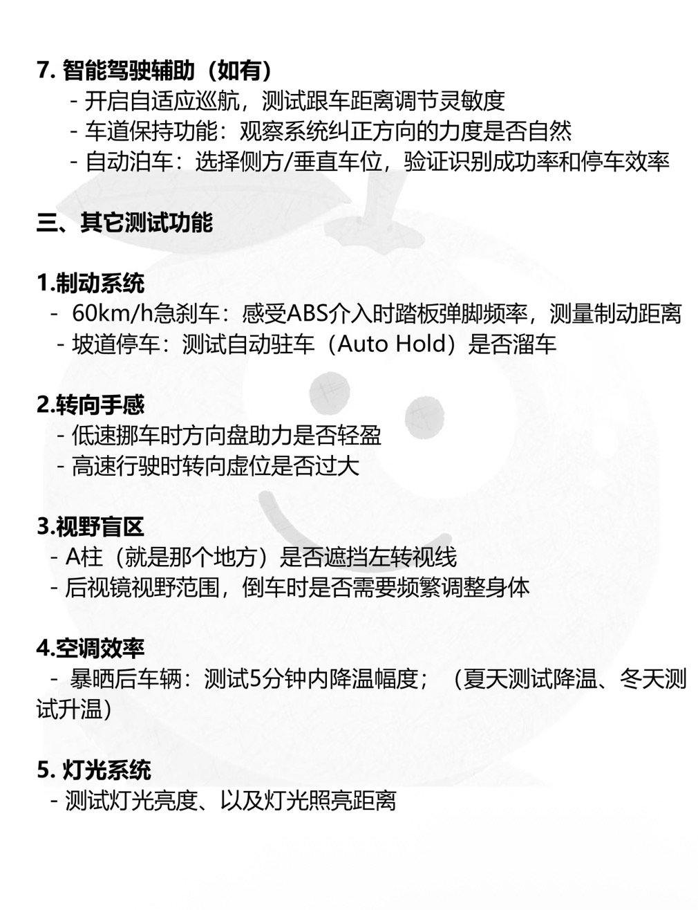 享界G9试驾排队排麻了试驾肯定不是溜两圈看个感觉，再便宜的车也是车，贵重商品要认