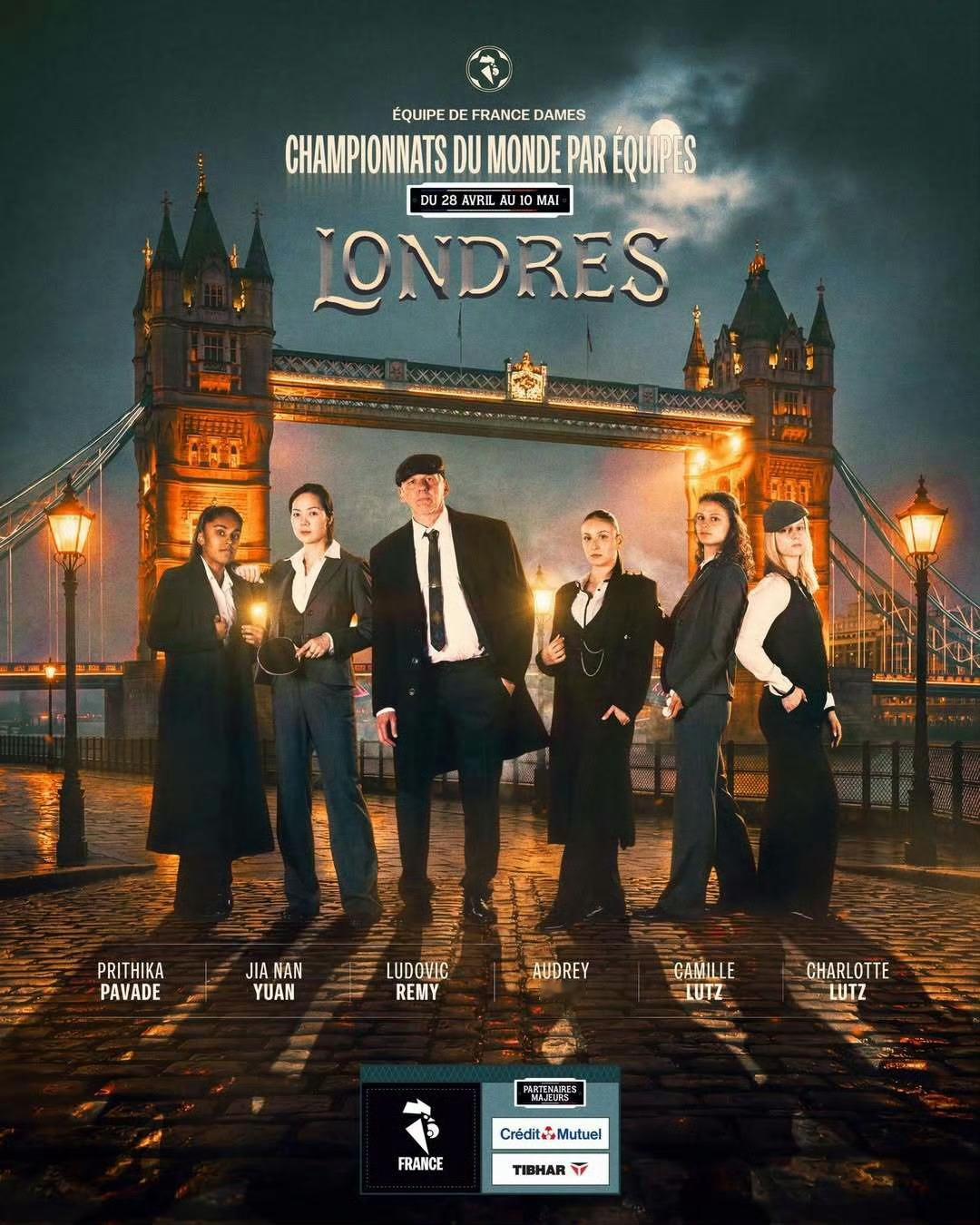 法国乒协是这种 法国的罗曼蒂克果然是骨子里的我们男队民间海报是这种 乒未战 舆论