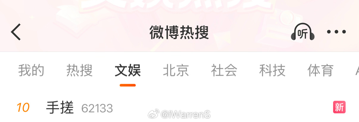 “手搓”“喝汤”gc上还挺有趣的呢？ 目前手搓已经排在rs第10了呢