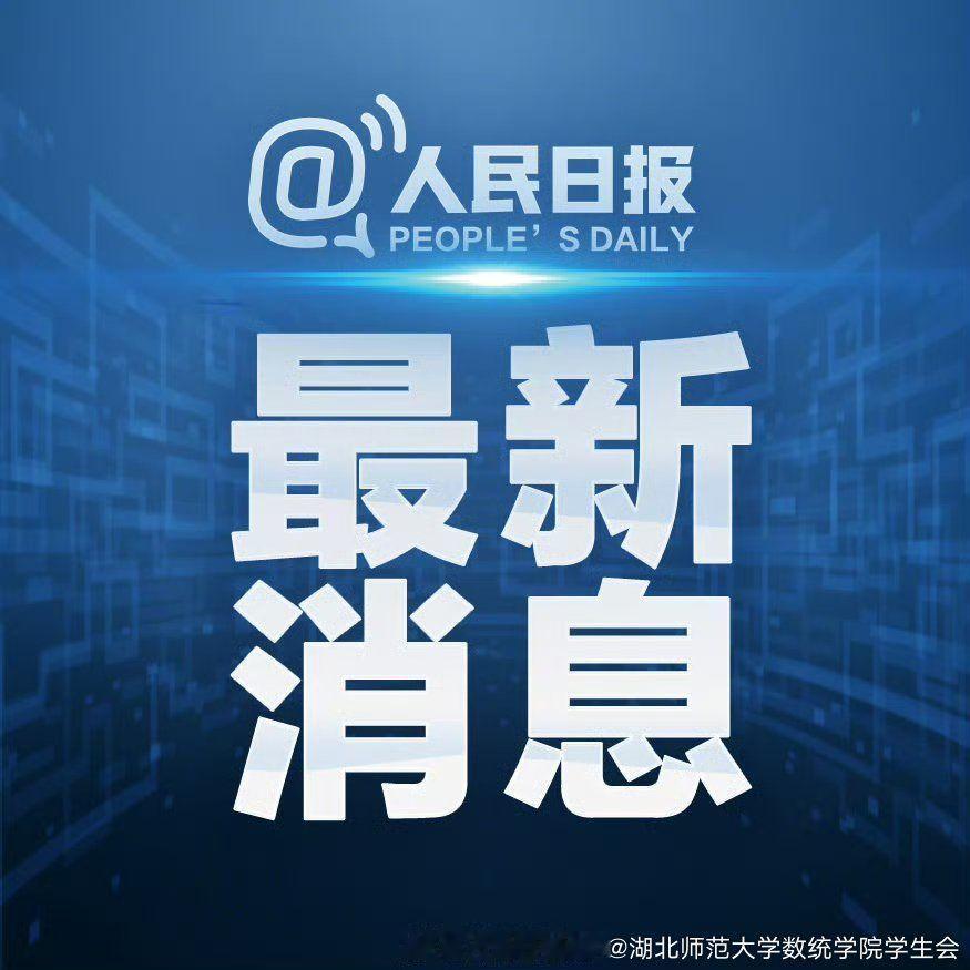 洪森又要来了！这哥们儿是真把“中柬铁杆兄弟”当回事儿干。有些人酸溜溜说什么“又来