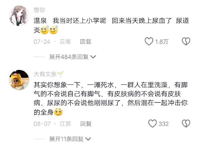 彻底对水上乐园祛魅了 