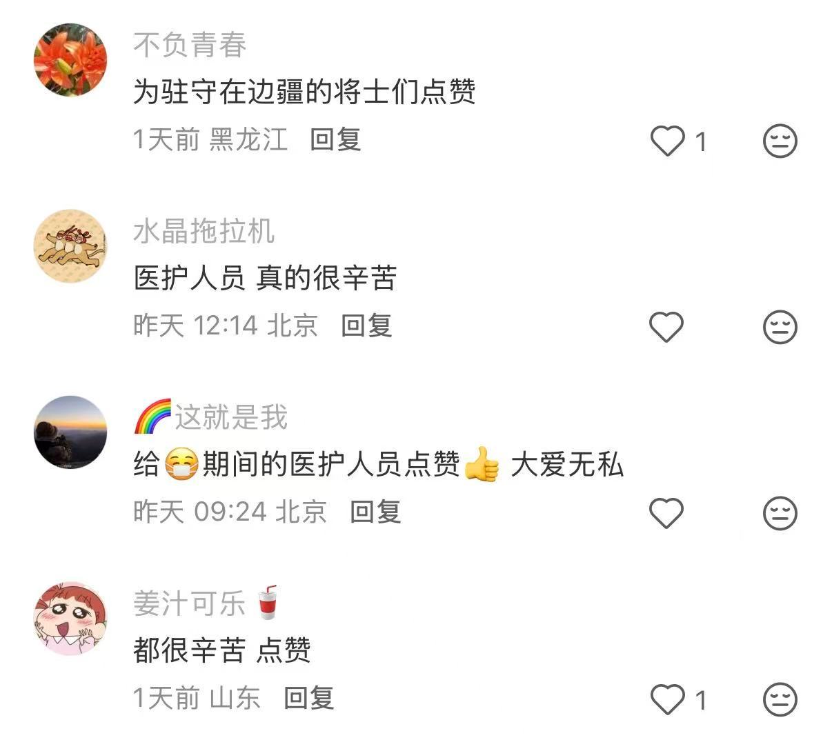 刚才看到有人问京东送到农村行不行，结果反手就刷到了的点赞。这打脸来得太快就像龙卷