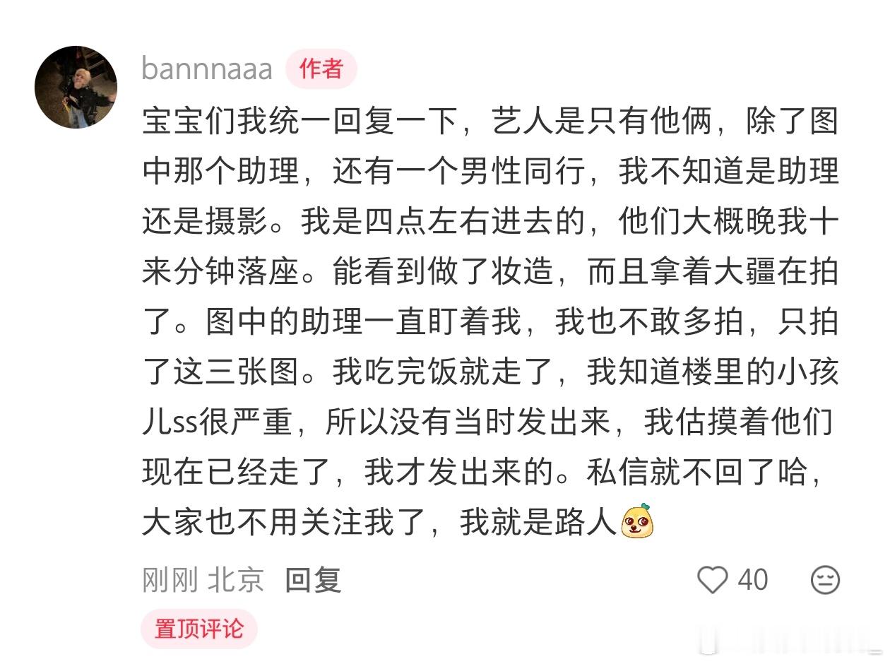 只有他们俩啊啊啊啊啊啊 