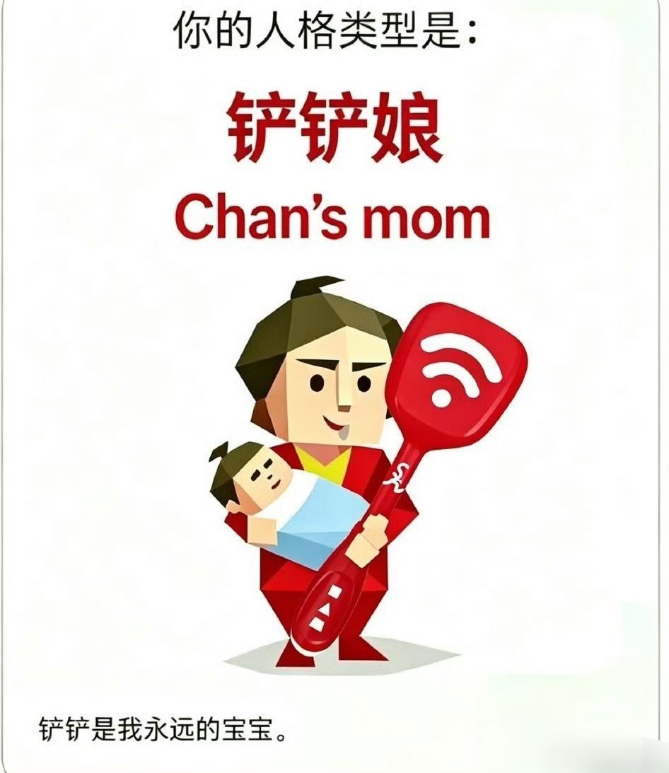 你们测吧我是这个 