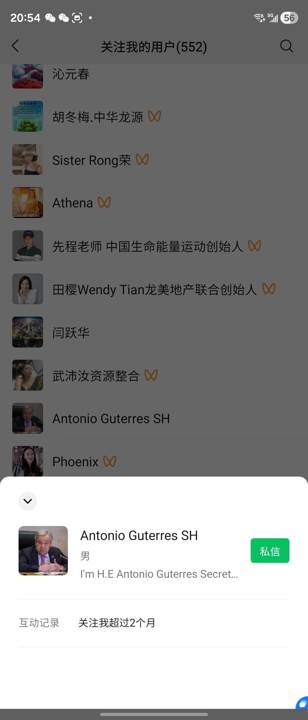 国际上这位领袖，默默关注我整整2个月！
我竟浑然不知！
全世界的精英、企业家、领