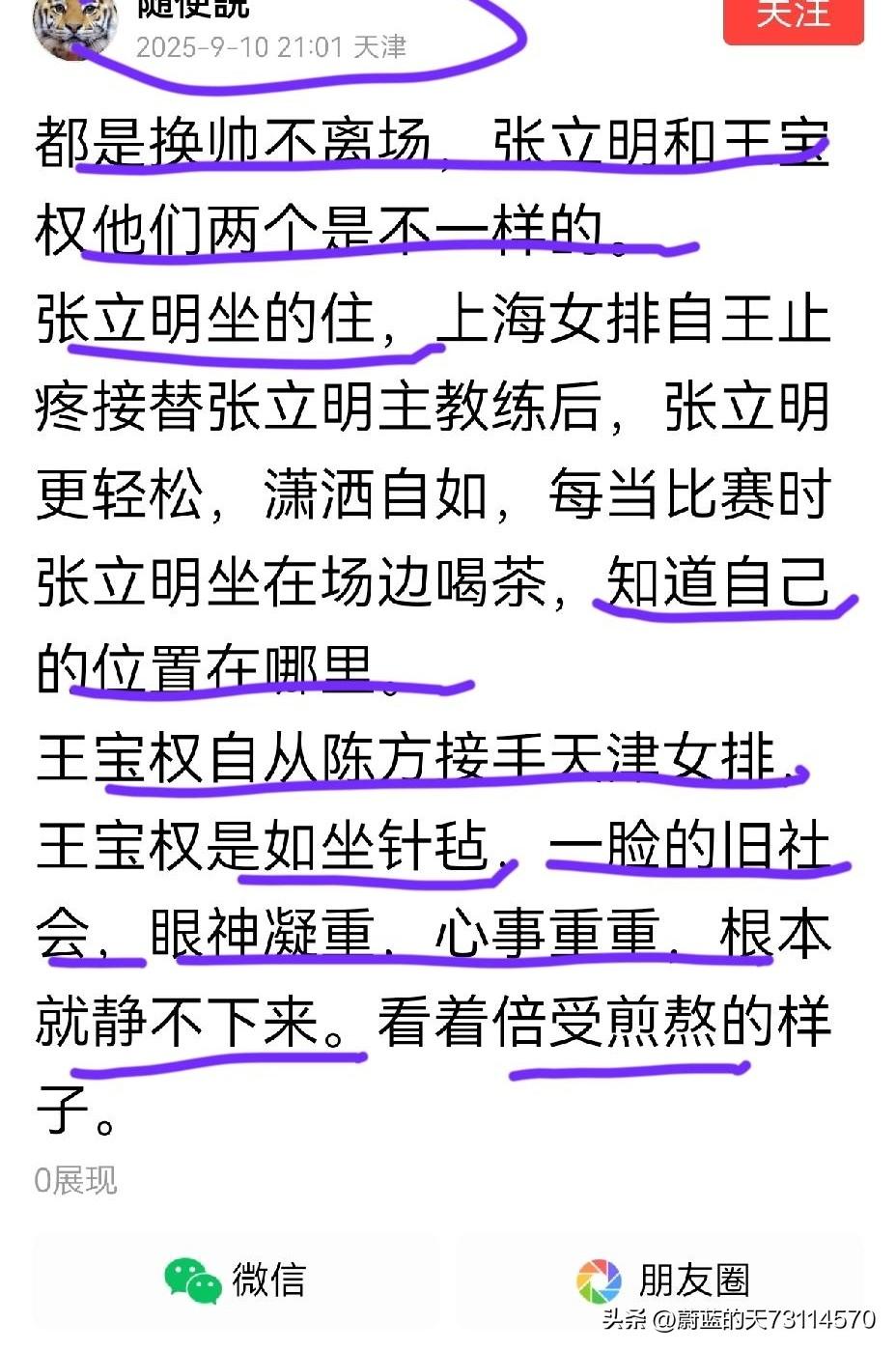 [就事论事]
[玫瑰]城迷