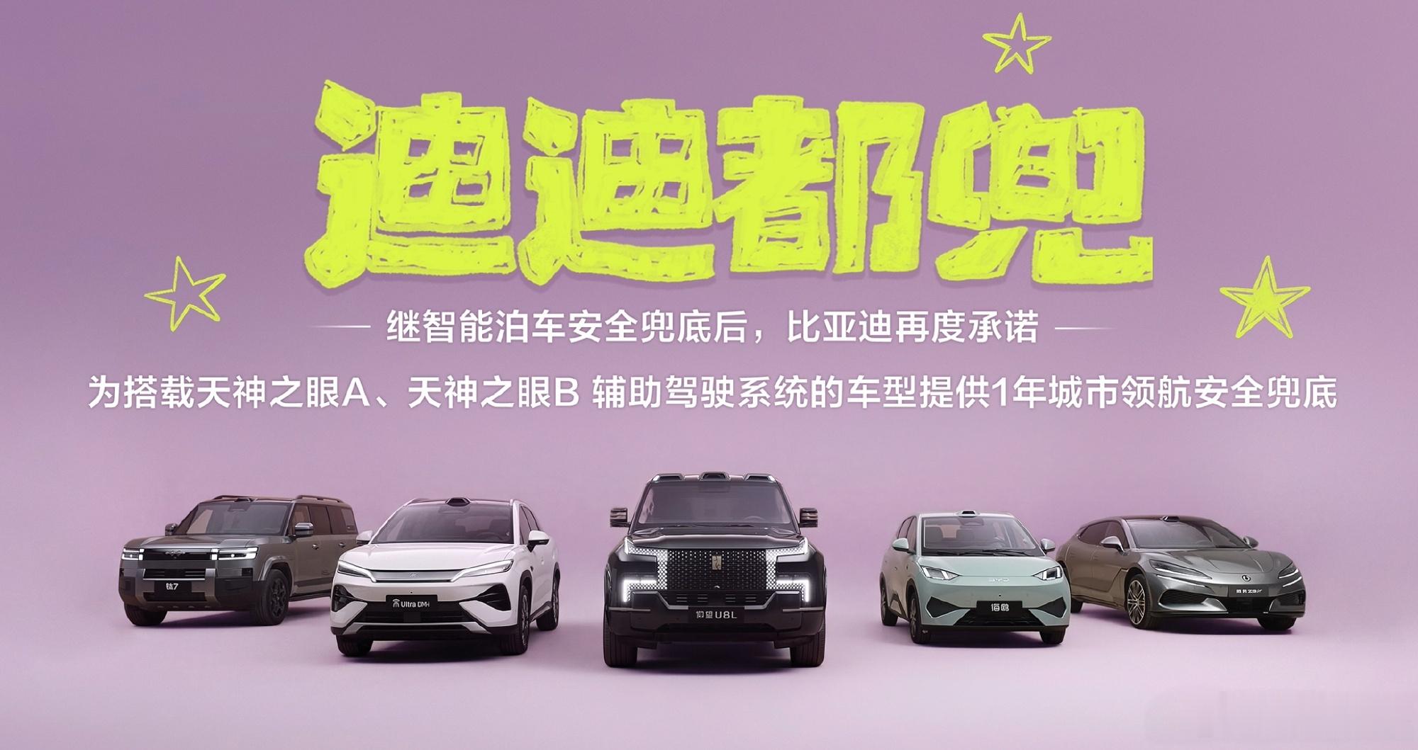 这话题太适合迪子了，智能泊车、城市领航双兜底，开车泊车无难事都被腾格尔老师唱的迪