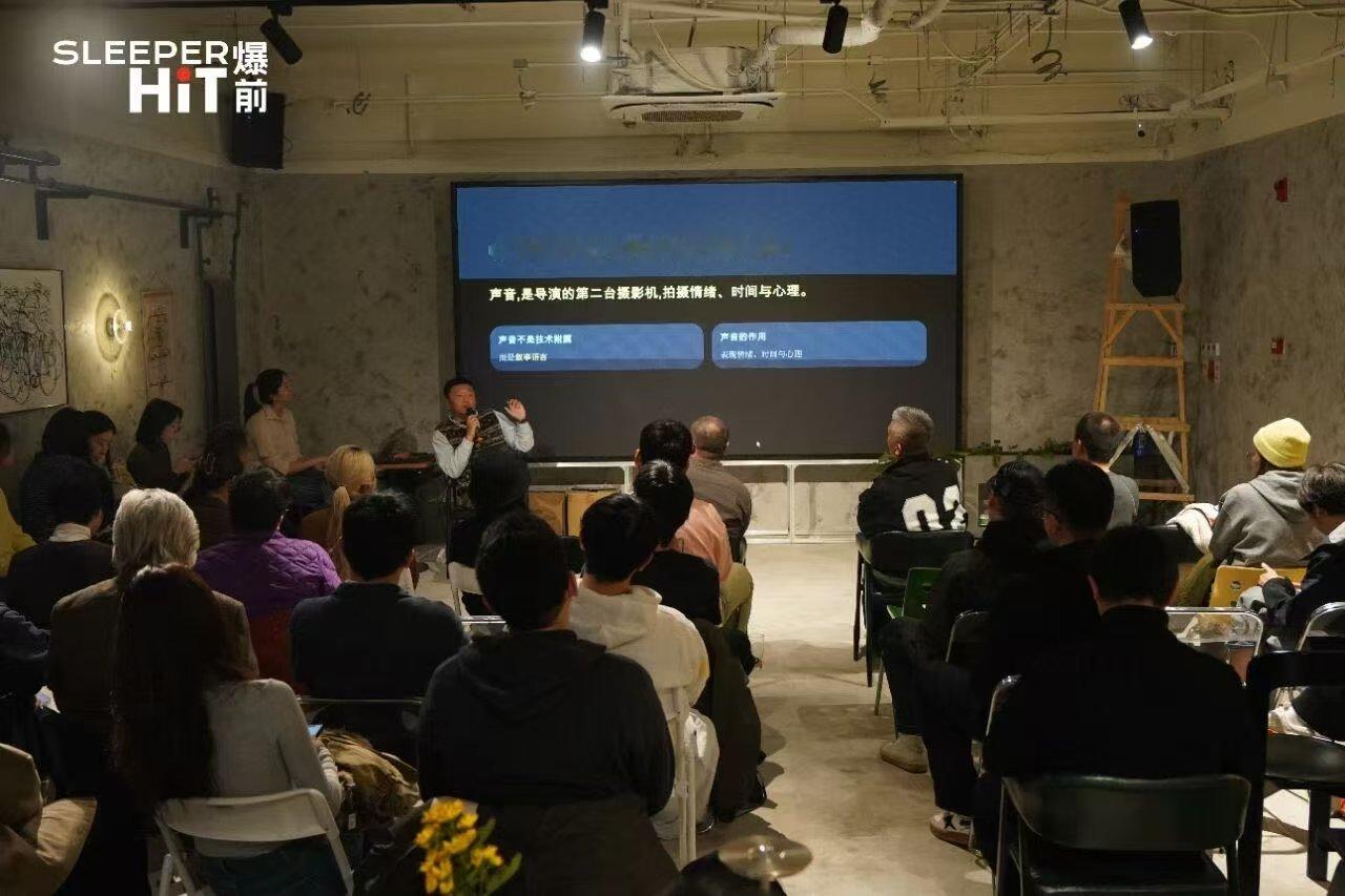 青年导演最怕的烧钱雷区，大佬现场列避坑清单！桃这课值百万学费 ​​​