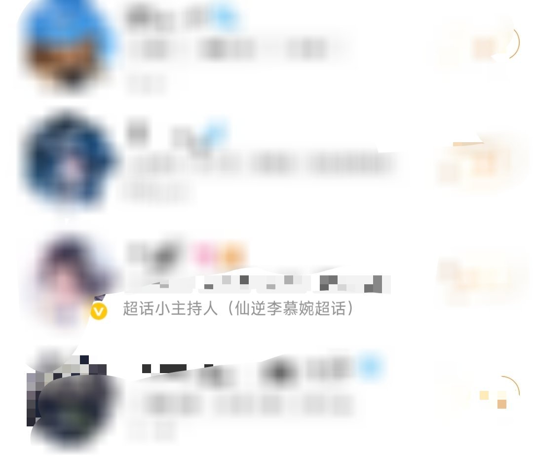 谁家没会员啊，访问记录也不舍得删掉，lmw小主持能栓好你们家的🐶吗