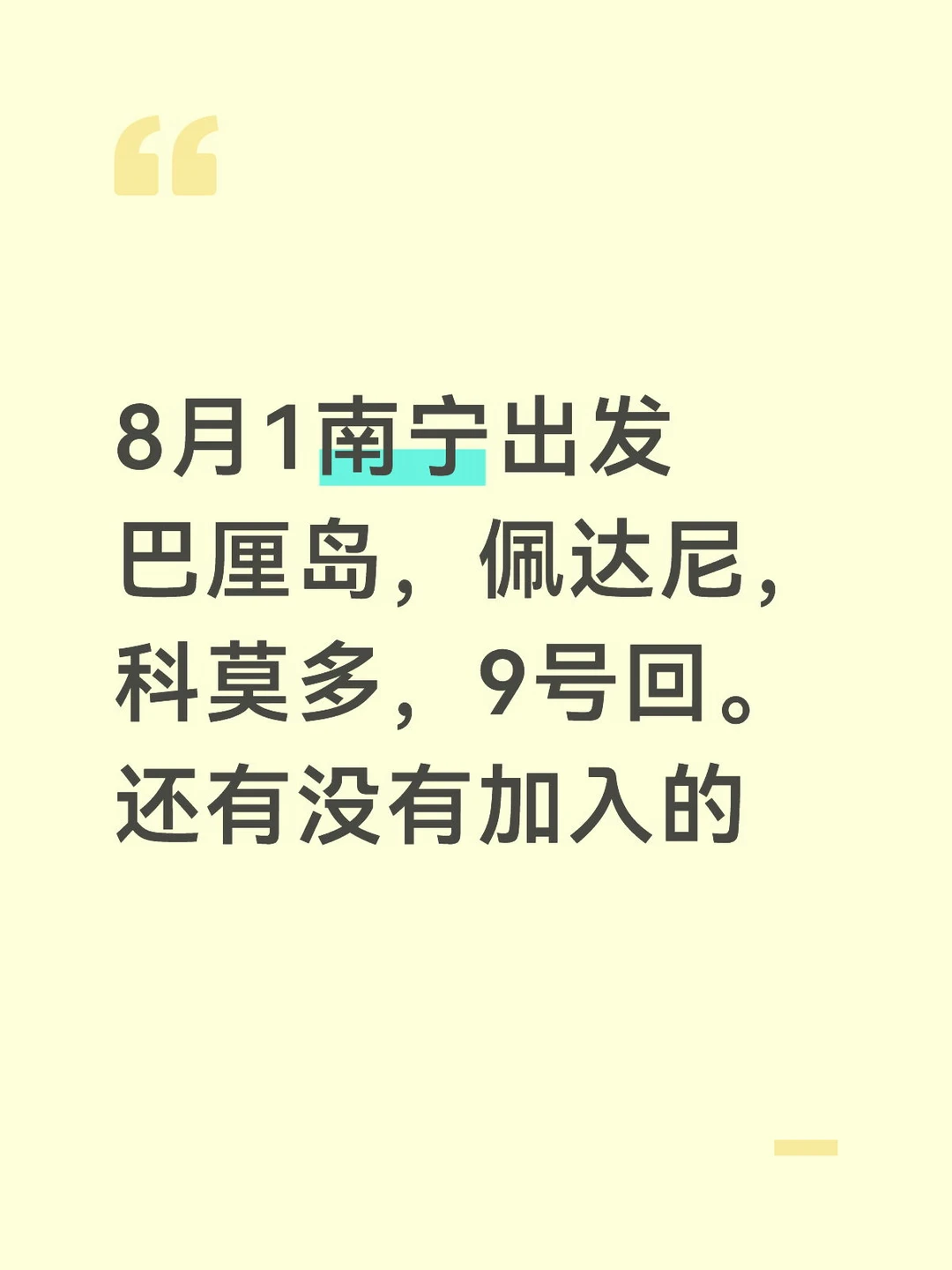 自由潜水 水下摄影 去潜水拍照了，佩达尼玩几天，然后去科莫多船宿浮潜拍照