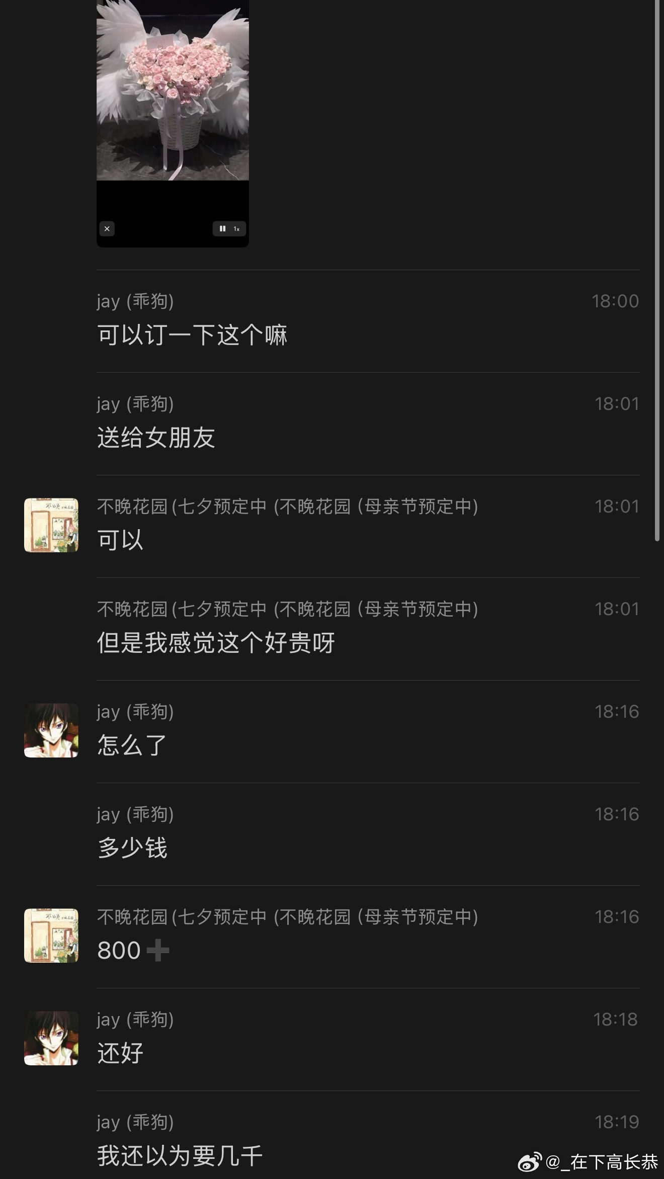 开心开心 