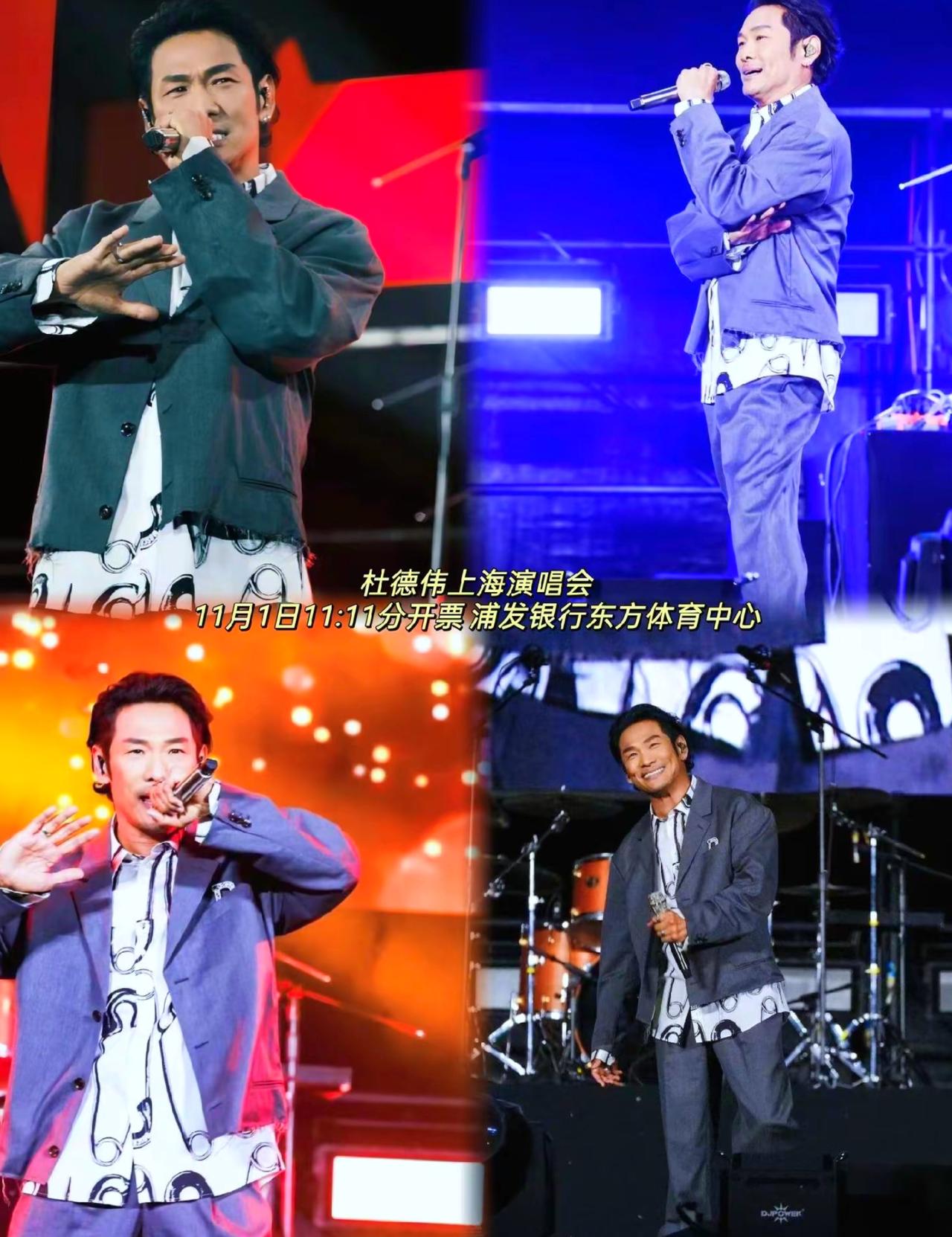 这下出名了
不仅香港，全国人民都知道了

63岁的杜德伟开演唱会，直接把全场观众