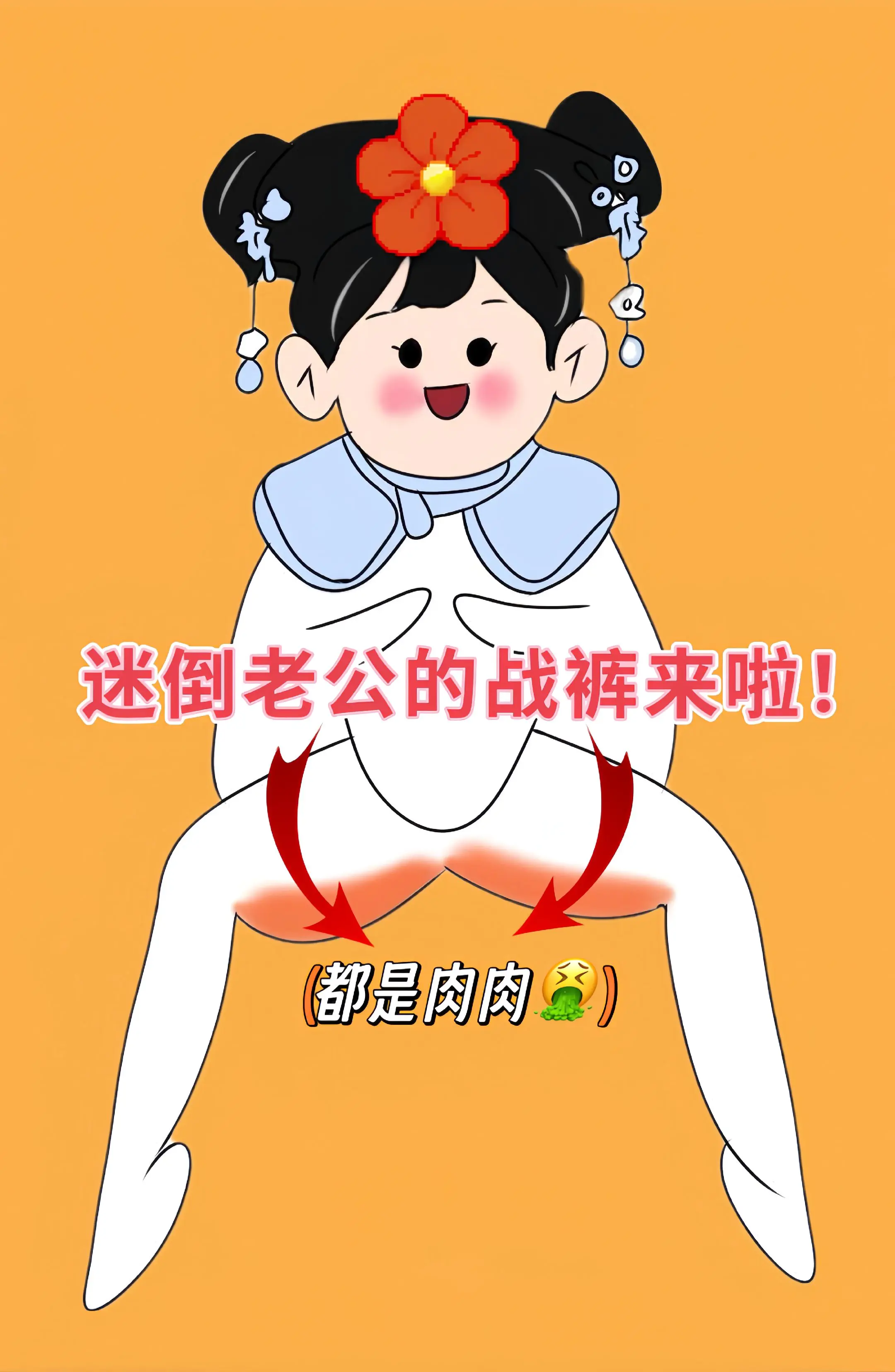 姐妹们！这条夏季薄款高腰直筒裤太绝啦！面料轻盈透气，摸着细腻柔滑，走路...