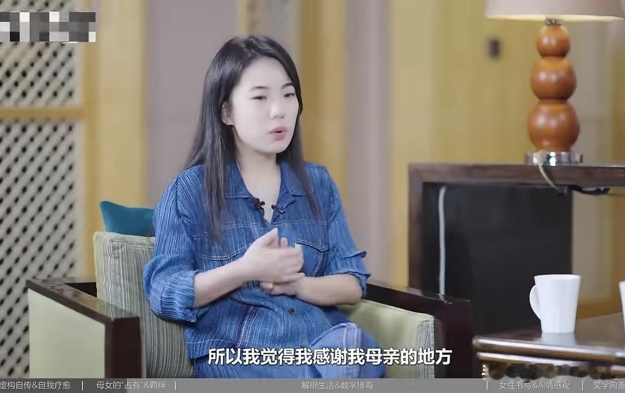 蒋方舟谈最感谢母亲的地方，不是很早开始托举她，而是教会了她这件事。
蒋方舟谈起母