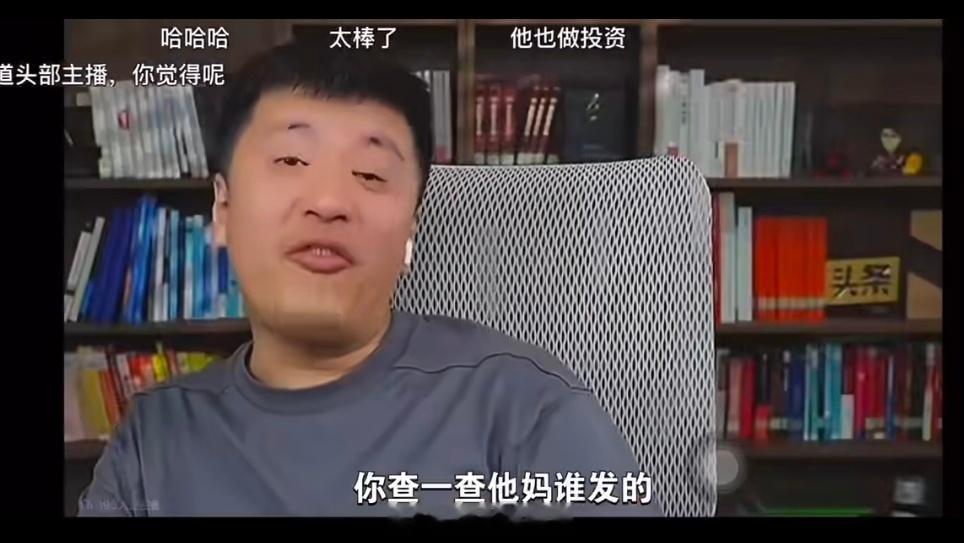 张雪峰视频回应“枪声打响那一天，至少捐款五千万….”的事件，毕竟这算惊动网信办。